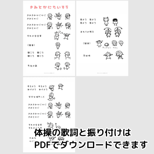 ダウンロード見本①