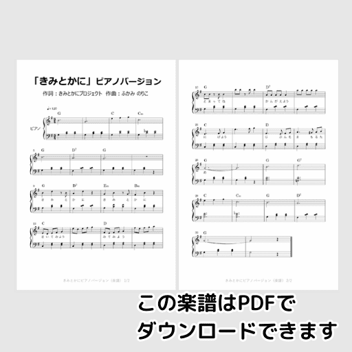 ダウンロード見本②