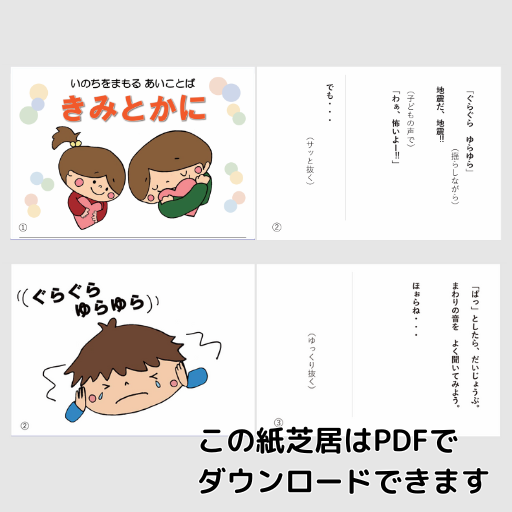 ダウンロード見本